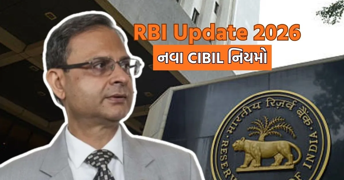 CIBIL Scoring Changes